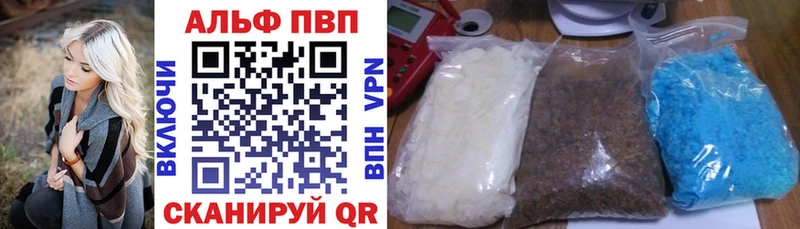 А ПВП Crystall  Купить  Хадыженск 