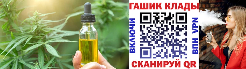 Купить  Хадыженск  Cannafood конопля 