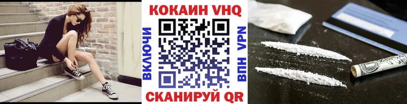 Купить где  Хадыженск  Cocaine Columbia 