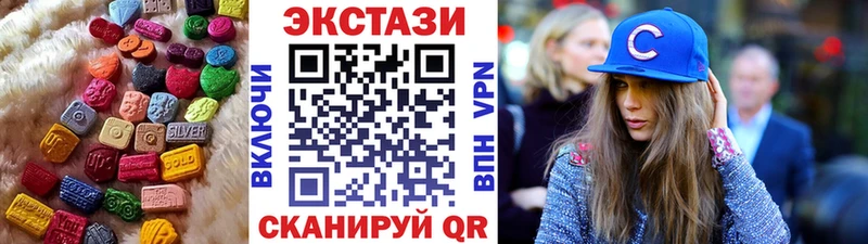 ЭКСТАЗИ ешки  Купить закладки  Хадыженск 