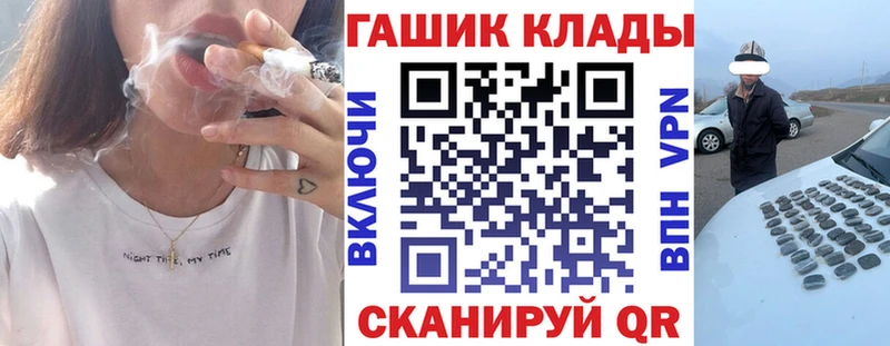 ГАШ убойный  Купить где  Хадыженск 