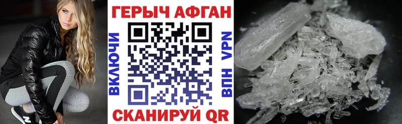 ГЕРОИН гречка  Купить  Хадыженск 