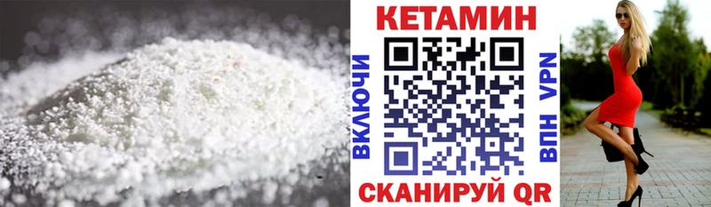 КЕТАМИН ketamine  Купить  Хадыженск 