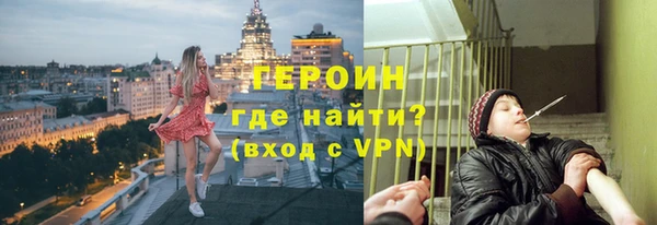спайс Горнозаводск