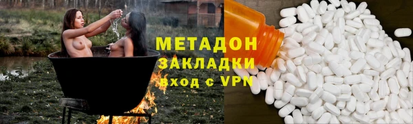 метадон Горняк