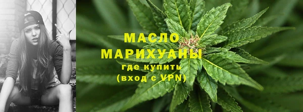 спайс Горнозаводск