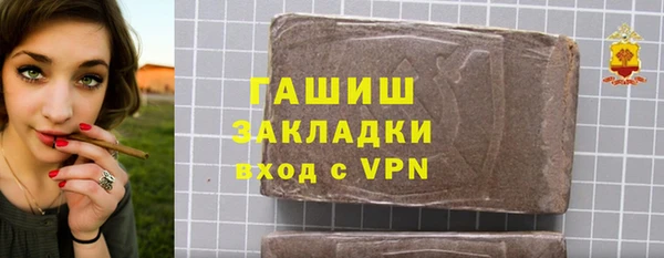 наркотики Вязьма
