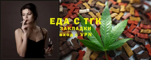 прущие крисы Горно-Алтайск