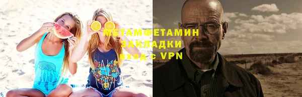 прущие крисы Горно-Алтайск