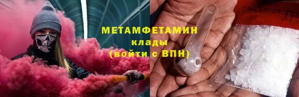 MDMA Premium VHQ Вязники