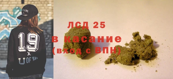 гашишное масло Вяземский