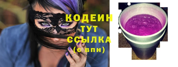 спайс Горнозаводск