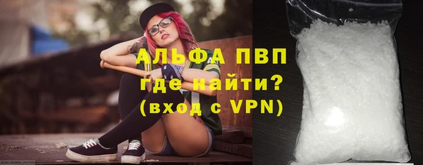 гашишное масло Вяземский