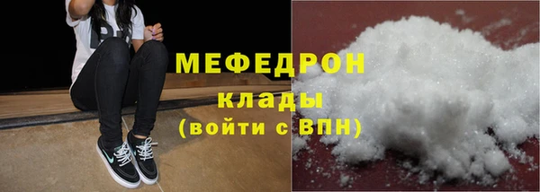 прущие крисы Горно-Алтайск