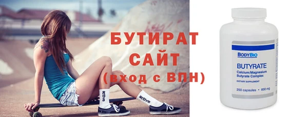 наркотики Вязьма