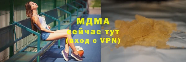 прущие крисы Горно-Алтайск