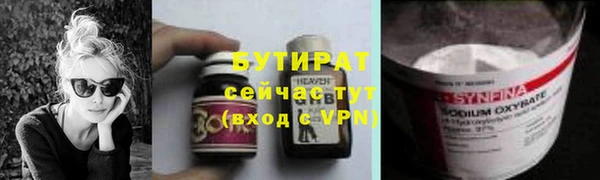 наркотики Вязьма
