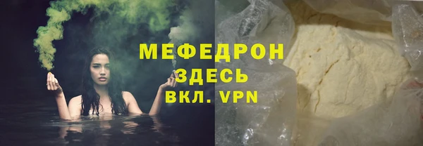 наркотики Вязьма
