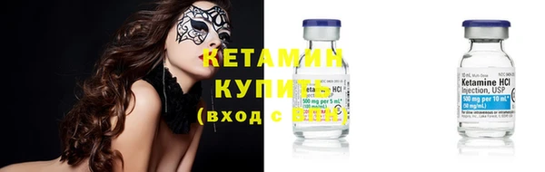прущие крисы Горно-Алтайск