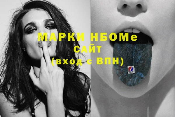 гашишное масло Вяземский