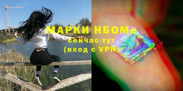 гашишное масло Вяземский
