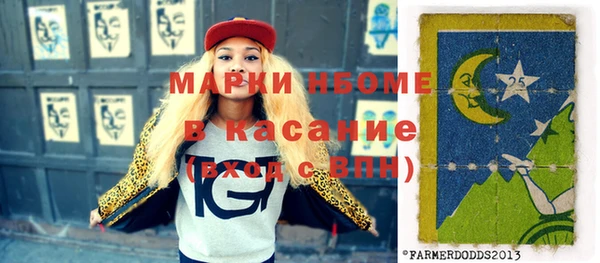 гашишное масло Вяземский