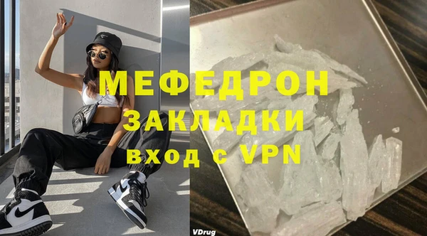 прущие крисы Горно-Алтайск