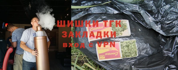 гашишное масло Вяземский
