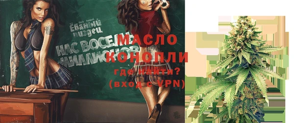 спайс Горнозаводск