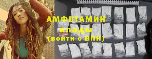 прущие крисы Горно-Алтайск