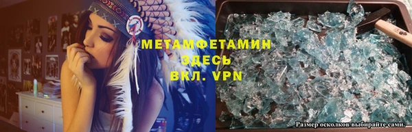 MDMA Premium VHQ Вязники