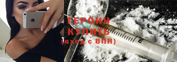 наркотики Вязьма