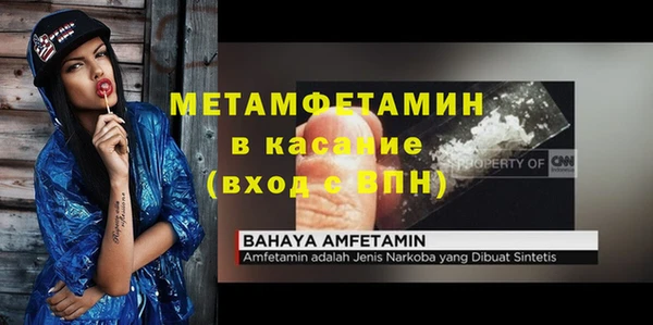 MDMA Premium VHQ Вязники