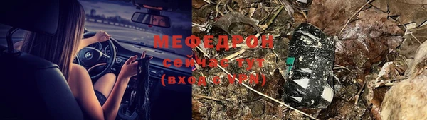 гашишное масло Вяземский