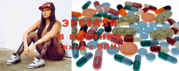MDMA Premium VHQ Вязники