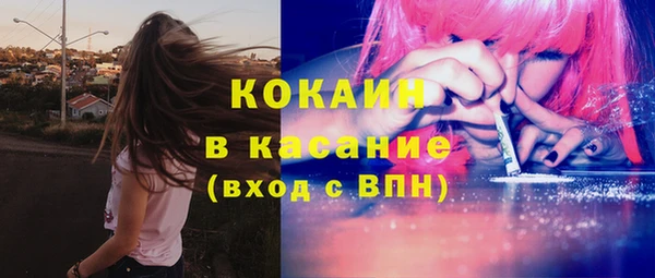 наркотики Вязьма