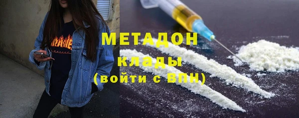 гашишное масло Вяземский