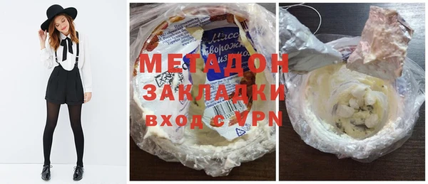 гашишное масло Вяземский