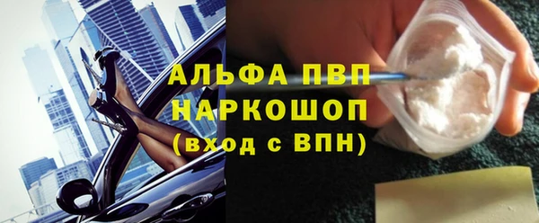 прущие крисы Горно-Алтайск