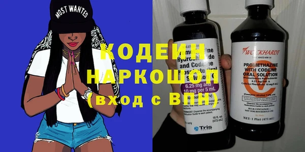 метадон Горняк