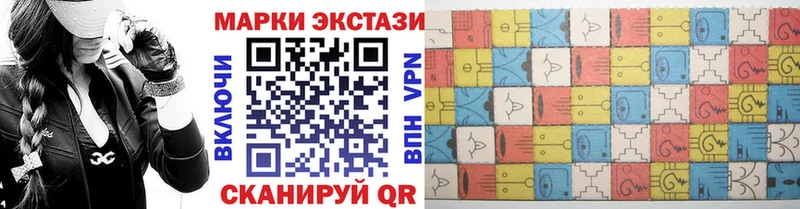 Купить закладки Хадыженск Марки N-bome 1,8мг