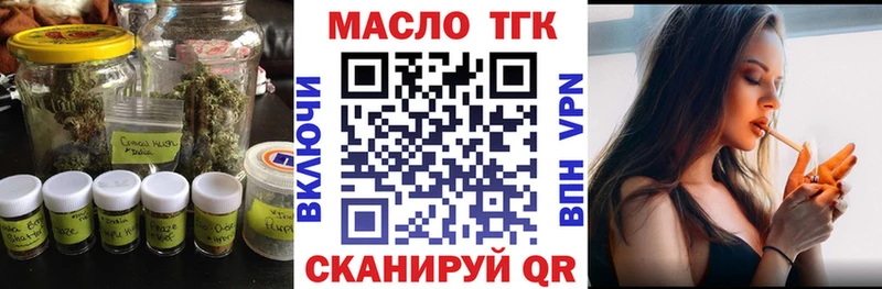 Дистиллят ТГК вейп с тгк  Купить  Хадыженск 